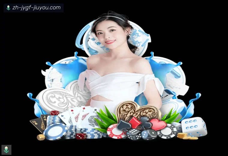 jiuyou九游娱乐APP界面预览