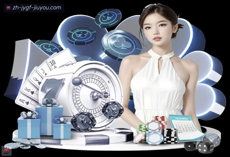 jiuyou九游娱乐开云APP网页版栏目入口
