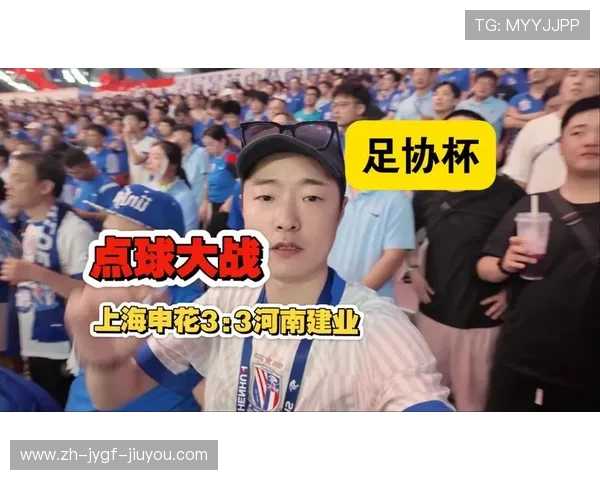 足协杯半决赛综述国安大胜与河南点球决胜决赛对阵出炉